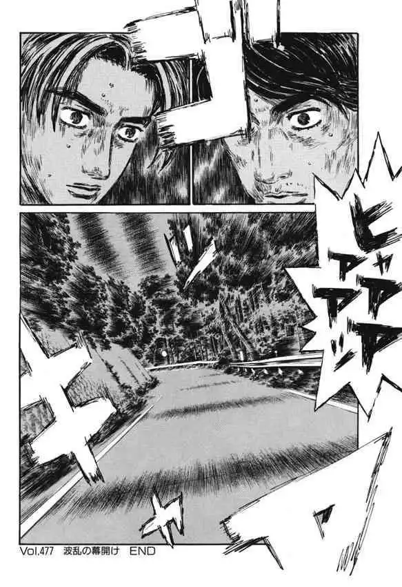 Initial D Chapter 477 10